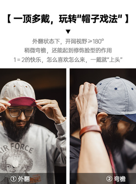 【马登“撞色便携可折叠”帽子】