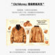 Madden Workwear Maillard Brown Suede Jacket