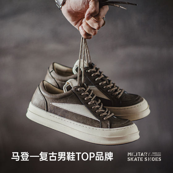 Madden's new men's retro RO American high street sneakers, thick soles, high tide shoes, cleanfit casual shoes