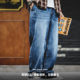 Madden Workwear American Casual Belt Denim Jeans