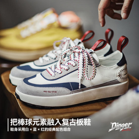 Madden Baseball Forrest Gump Shoes Men's 2026 Spring New Thick-soled Waffle Shoes Breathable Mesh Casual Sports Shoes