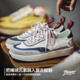 Madden Baseball Forrest Gump Shoes Men's 2026 Spring New Thick-soled Waffle Shoes Breathable Mesh Casual Sports Shoes