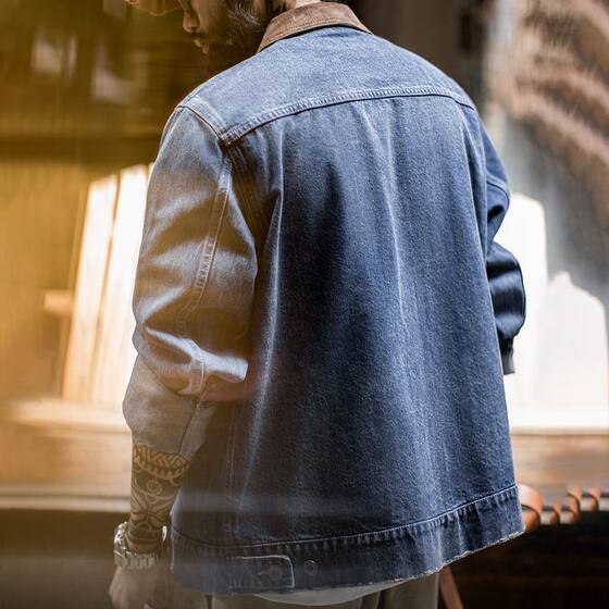 Madden Work Denim Jacket