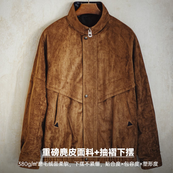 Madden Workwear Maillard Brown Suede Jacket