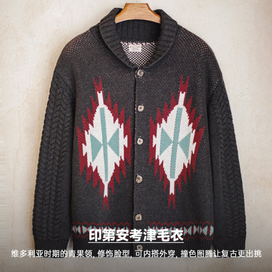Madden Workwear Green Fruit Collar Sweater
