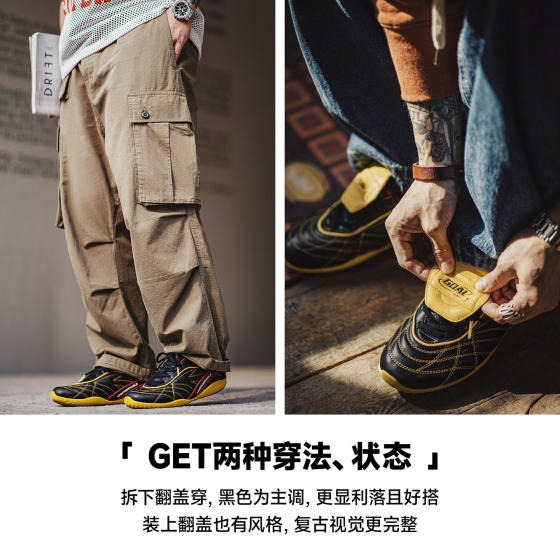 Madden retro football moral training shoes men's spring new flip leather black and yellow shoes flat sports casual shoes