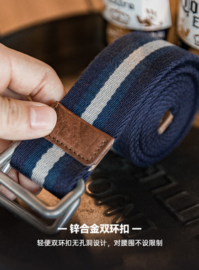 马登工装复古双环扣条纹配饰腰带