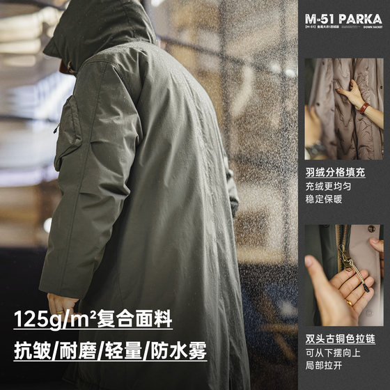 Madden workwear down jacket