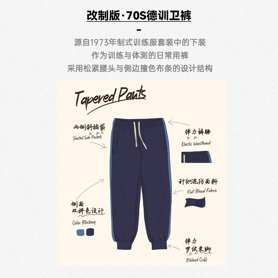 Madden workwear casual sweatpants