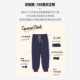 Madden workwear casual sweatpants
