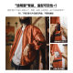 Madden workwear topstitched brick red bomber jacket