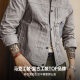 Madden work jacket