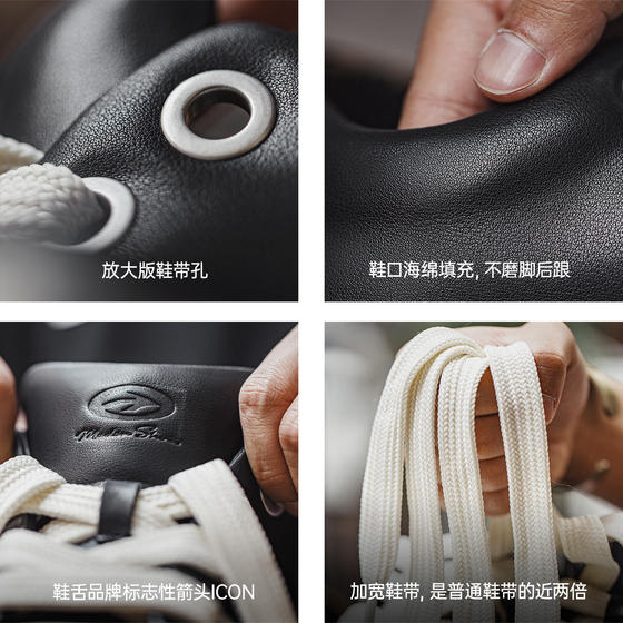 Madden chubby RO black and white panda thick-soled sneakers American style big head heightening niche bread shoes casual leather shoes for men