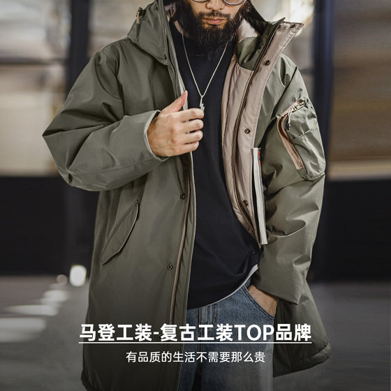 Madden workwear down jacket