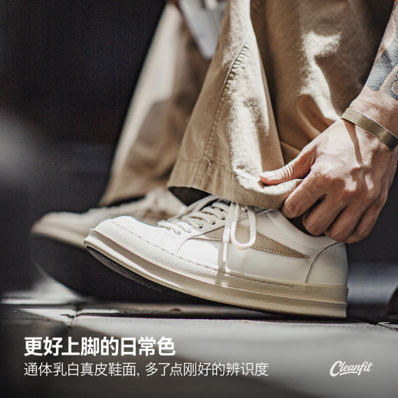 Madden RO sneakers for men 2026 new thick-soled heightening American casual shoes trendy low-cut versatile classic white shoes