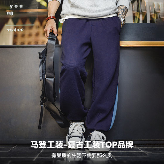 Madden workwear casual sweatpants