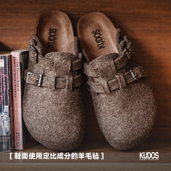 Madden workwear casual wool felt mules autumn and winter