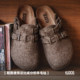 Madden workwear casual wool felt mules autumn and winter