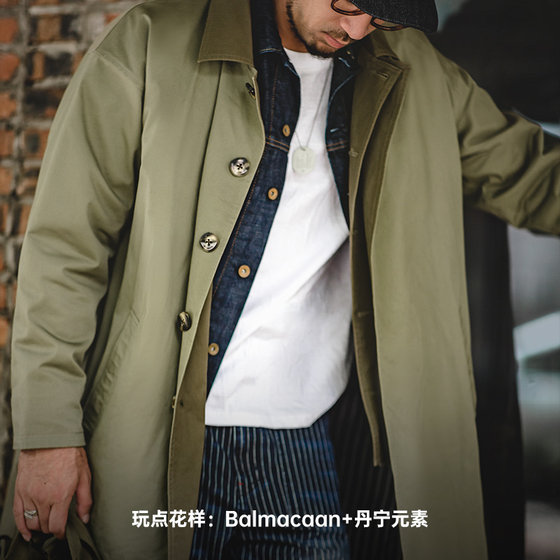 Madden Workwear Army Green Windbreaker