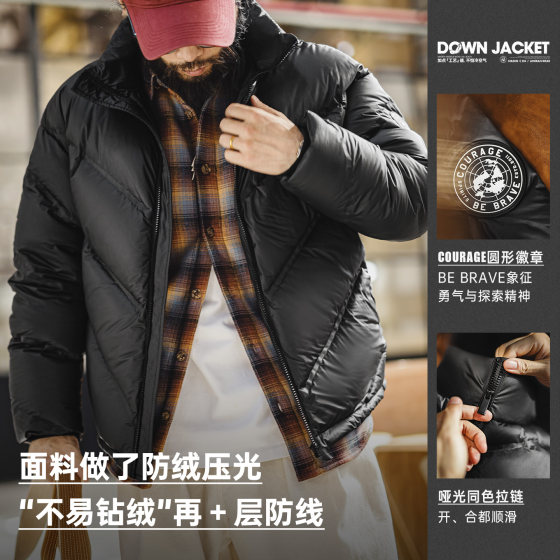 Madden workwear 90 white duck down matte stand collar down jacket