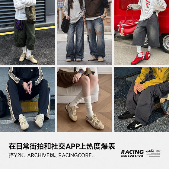 Madden speed racing shoes retro red classic moral training shoes flat thin bottom fitness sports leisure board shoes for men and women