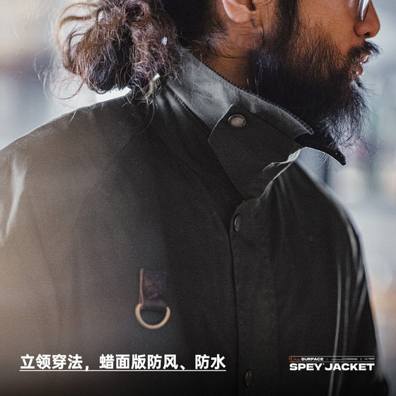 Madden Workwear American Spey Oil Wax Fishing Jacket