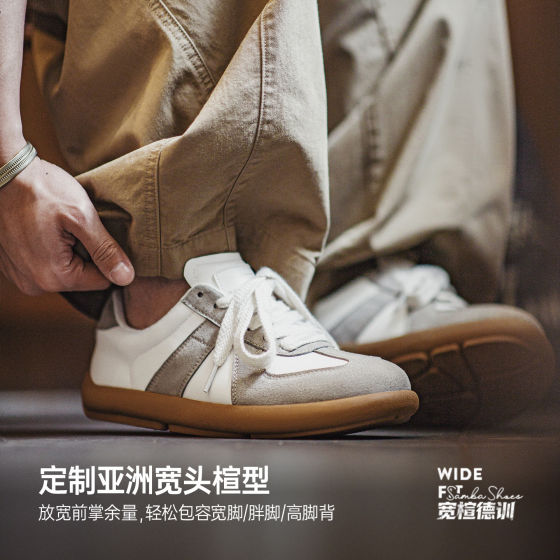 Madden wide-toe moral training shoes, classic thin sole, wide last, black and white, retro, versatile sole, casual Forrest Gump shoes, soft sole, men's style