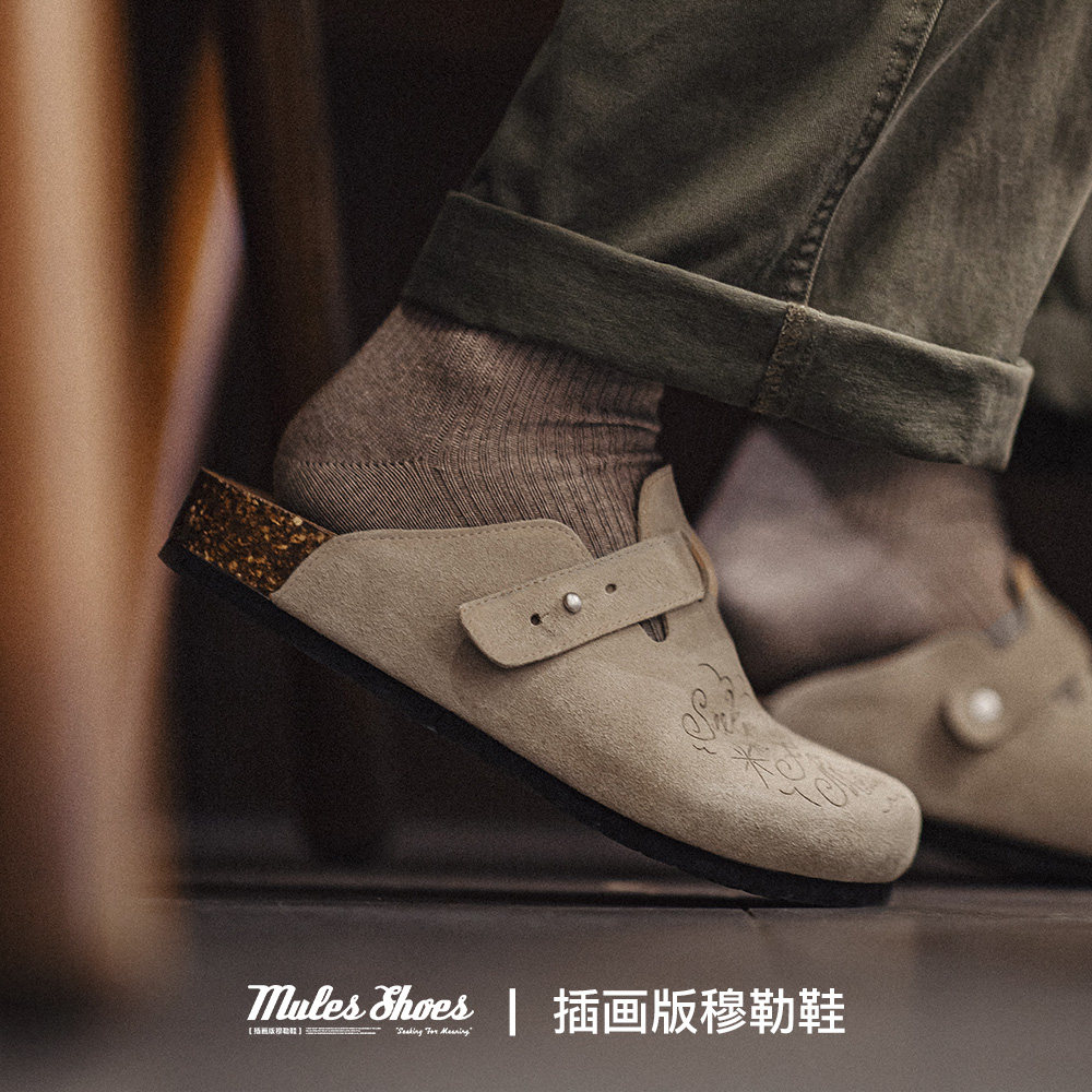 马登插画勃肯鞋包头博肯半拖鞋一脚蹬老钱风穆勒鞋办公室拖鞋男款,淘宝优惠券,粉丝福利购,淘宝优惠卷