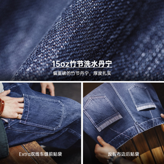 Madden Workwear Bamboo Washed Patch Pocket Jeans