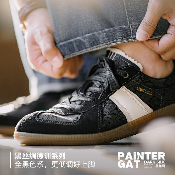 Madden Workwear National Trendy Retro Black Silk Sneakers