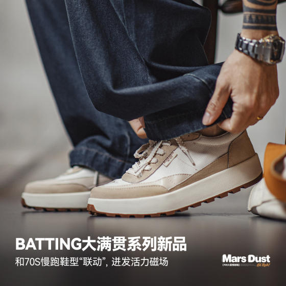 Madden 2026 Summer New Stellar Shoes Sports Shoes Thick-Soled Waffle Shoes Men's Mesh Breathable Casual Forrest Gump Shoes