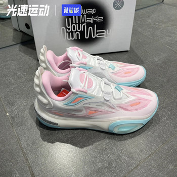 Li Ning Wade City 11V2 ດູໃບໄມ້ລົ່ນແລະລະດູຫນາວໃຫມ່ຕ່ໍາສຸດເກີບບ້ວງປະຕິບັດການຊ໊ອກ-absorbing rebound breathable ເກີບກິລາຜູ້ຊາຍ