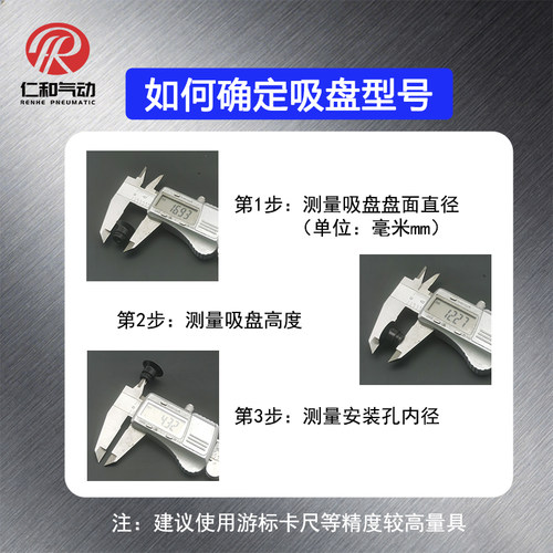 SMC平型真空吸盘ZP01 02 06UN ZP10 13 16UGS ZP20 25US强力吸嘴 - 图1