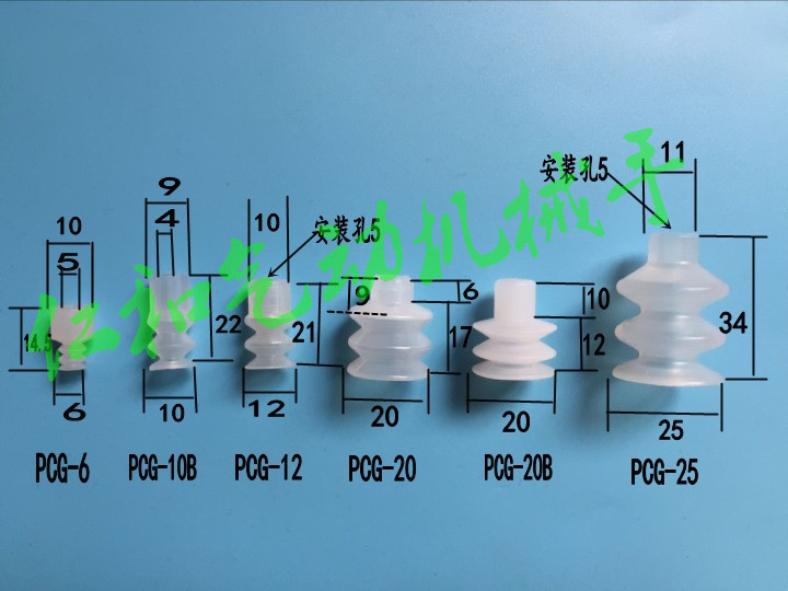 妙德三层真空吸盘工业气动机械手吸嘴3层PC PCG-7 15 18 30 40 60 - 图1