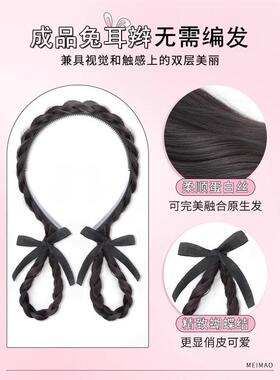 甜美可爱垂耳兔编发发箍女假发麻花辫双马尾发卡明星同款压发头箍