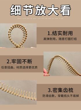 黑色敷面膜专用发箍女2026新款防滑不掉带齿洗脸发箍压发发夹头饰
