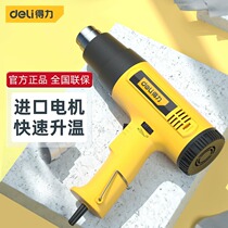 Able Warm Wind Gun Industry Electric Heating Hair Dryer Baking Gun Auto Cling Film Special Shrink Film Drying Gun Endless Thermoregulation