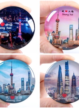 Shanghai Souvenir China The Bond Fridge Magnet