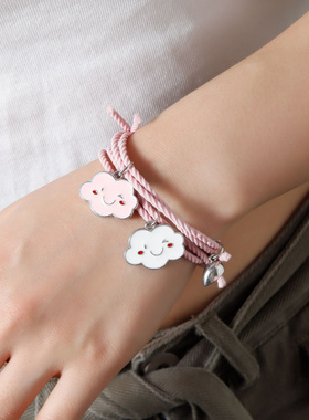 抖音日韩可爱情侣闺蜜粉色手绳爱