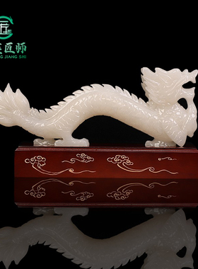 天然玉石十二生肖龙摆件