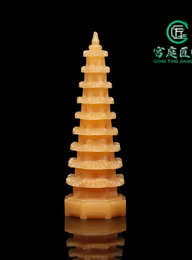 天然玉石文昌塔装饰品摆件