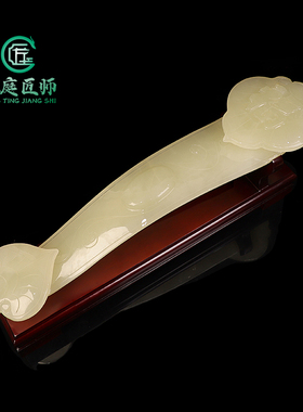 天然玉石如意摆件客厅酒柜工艺品