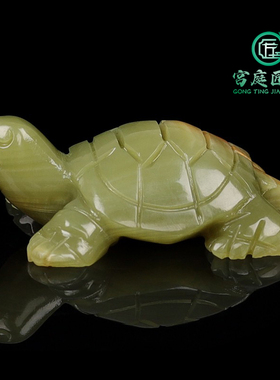 天然玉石金钱龟茶宠摆件