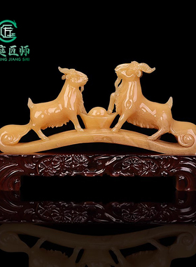 天然玉石三阳开泰摆件