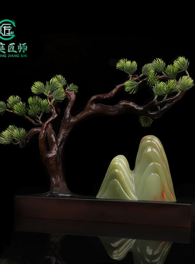 新中式风迎客松根雕酒柜装饰品