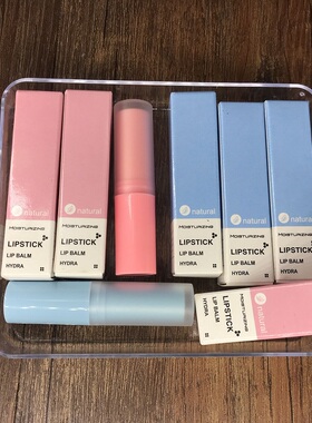 diy韩版润唇膏直接盒子口红管