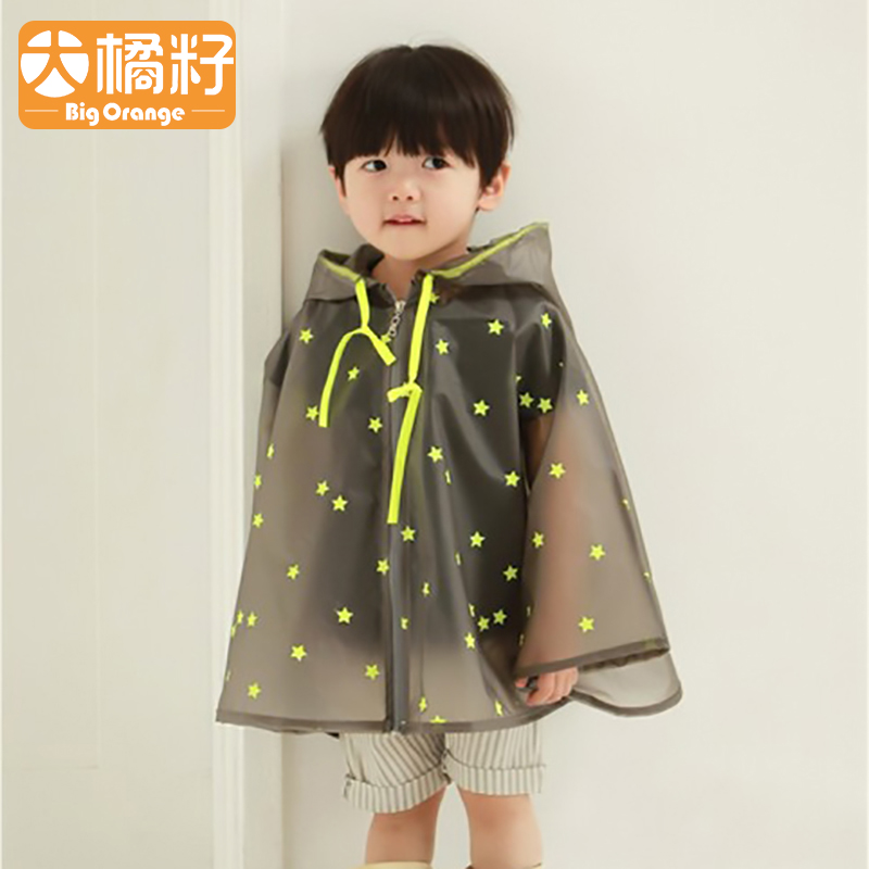 星星防水防風時尚斗篷小孩兒童戶外小雨衣男女童小學生幼兒下雨披
