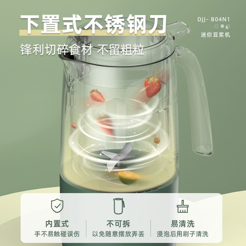 小熊迷你料理家用全自动小型豆浆机 奈西文电器豆浆机