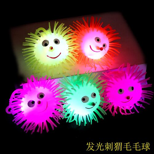 发光毛毛球/发光刺猬 /弹力闪光毛毛球/发泄玩具球/夜市地摊热卖 - 图1