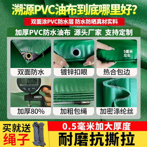 防雨布篷布防雨防水布帆布防雨罩车用油布防水加厚帆布可定制蓬布 - 图0